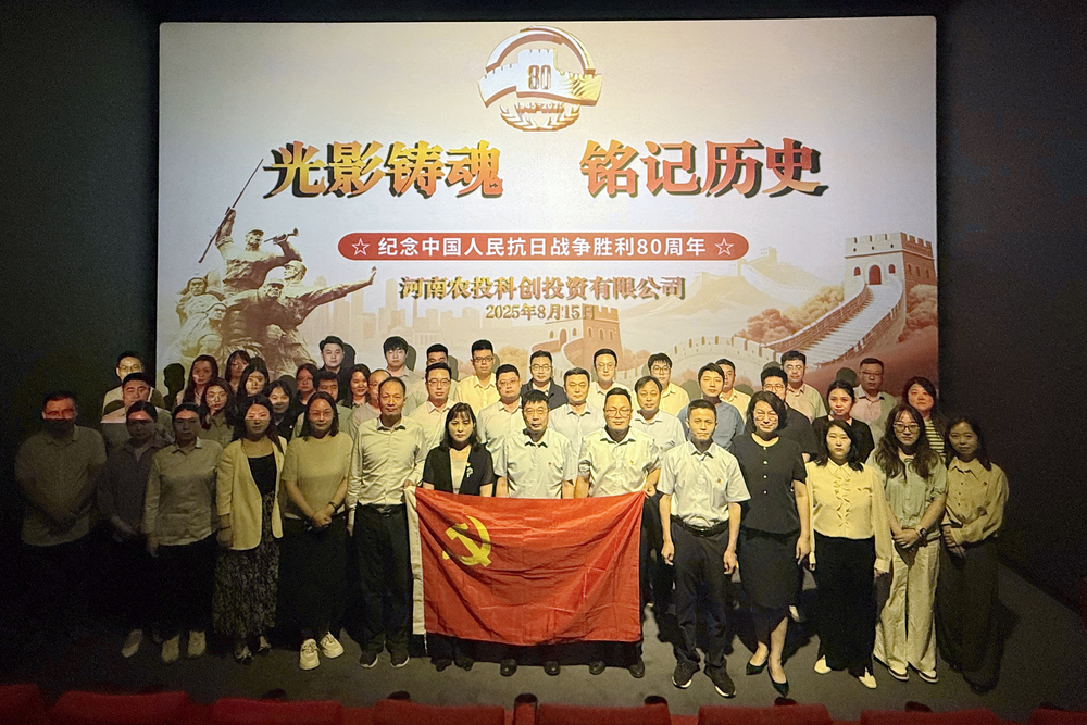 20250818  科创南京照相馆.jpg