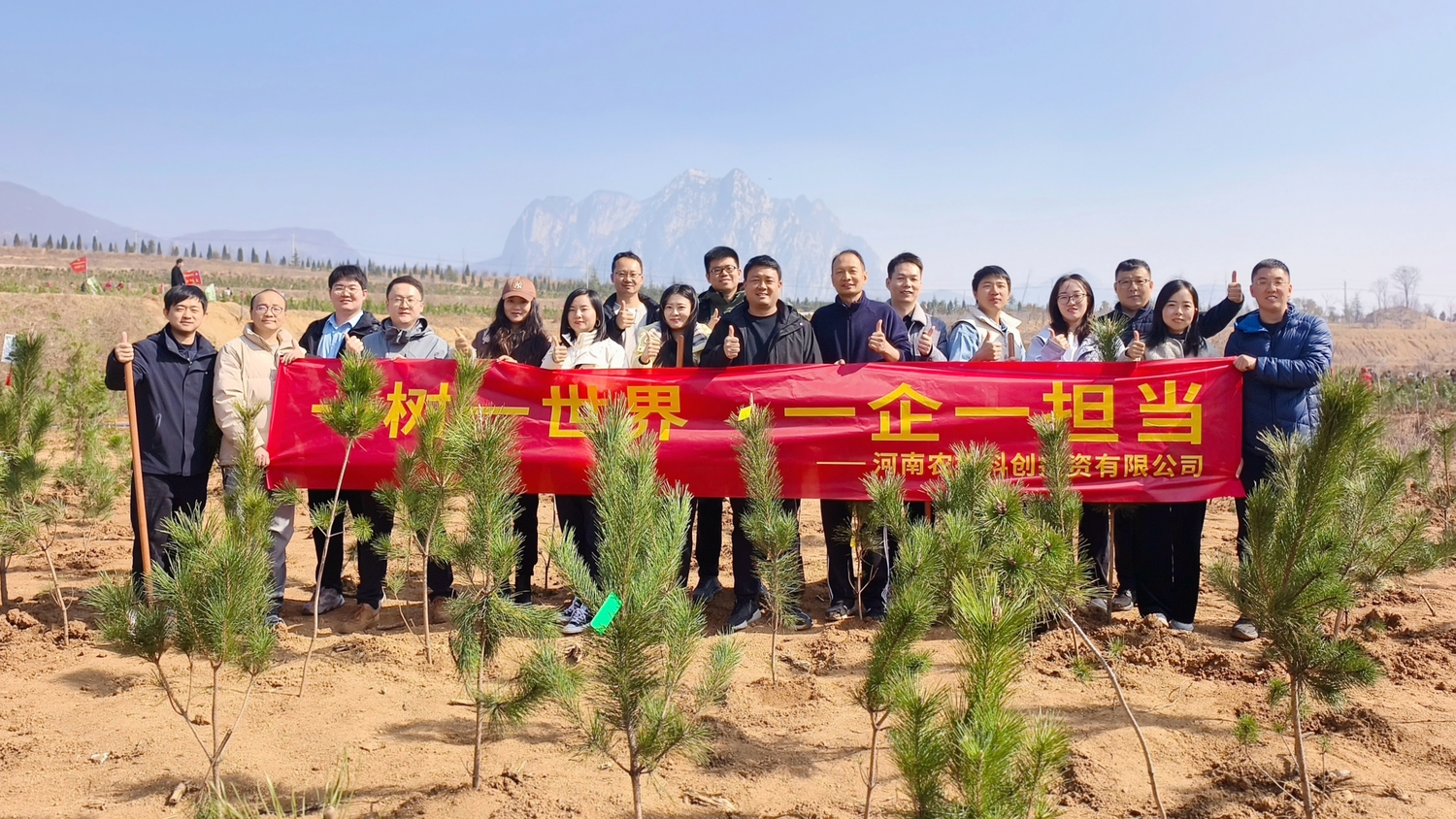 20260313  科创植树活动.jpg